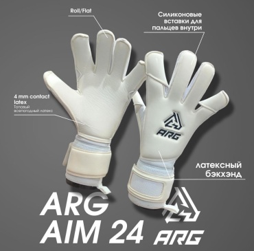 ARG Aim белый 7