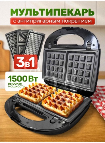 Вафельница B&amp;A 807 черный, серебристый