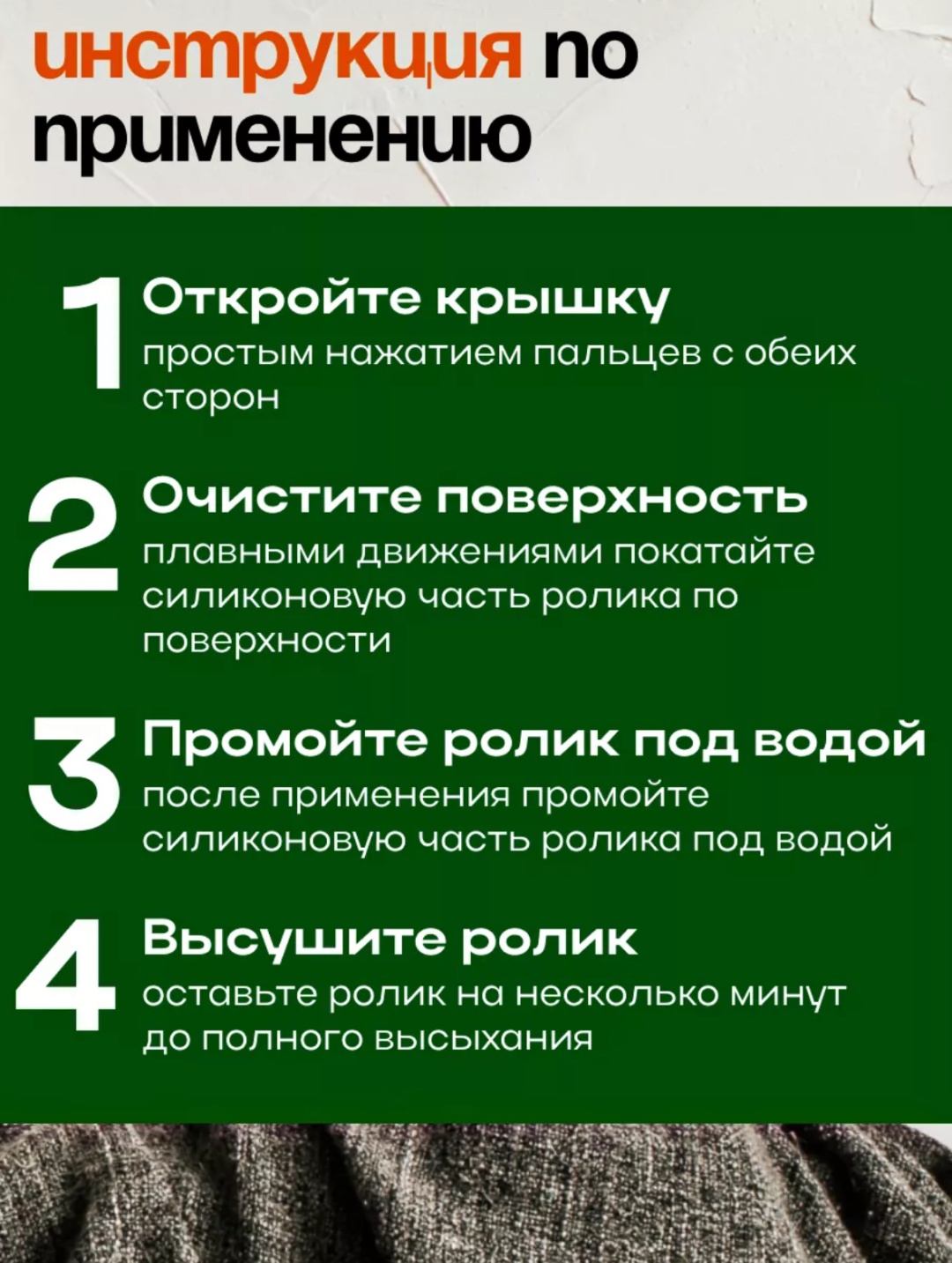 White Line ролик Wl2.2 белый