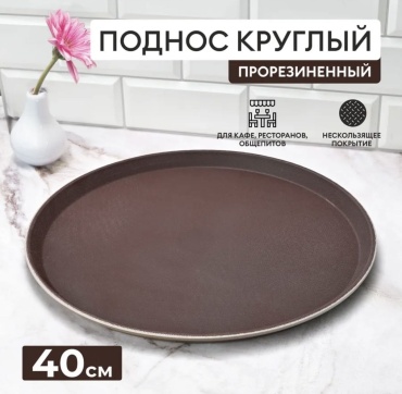 DS коричневый
