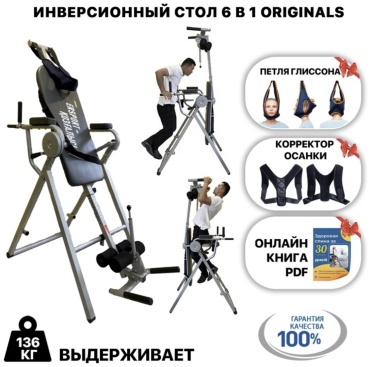 NURSPORT 611 черный