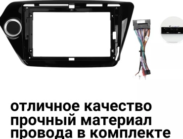 Rio K-3 для Kia Kia Rio 2011-2016 черный
