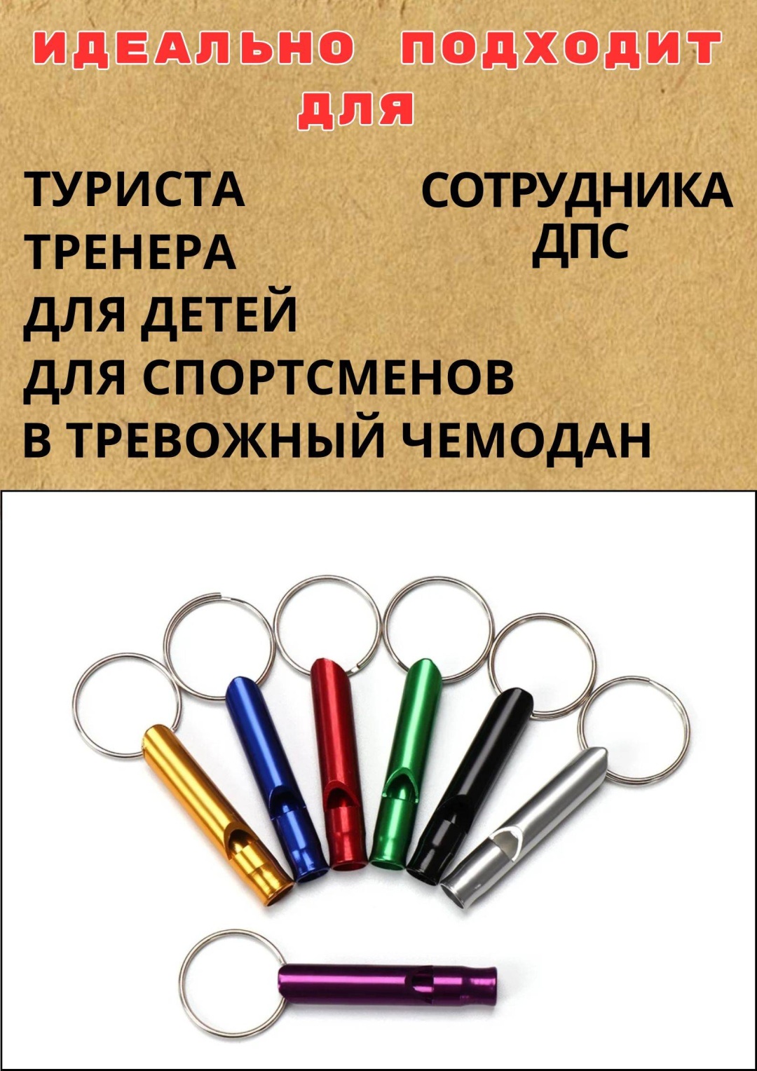 Свесток