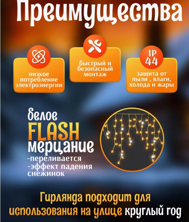Уличный светильник подвесной 10 см