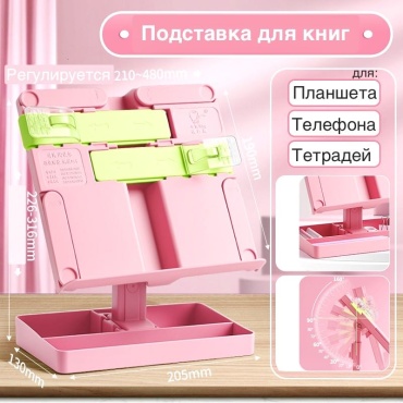 RUBY FOX для разных форматов розовый