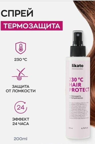 Likato Professional Hair Protect спрей 200 мл