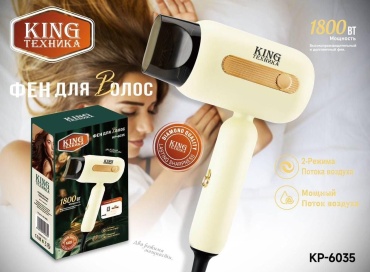 30432867_960577041смчв фен белый
