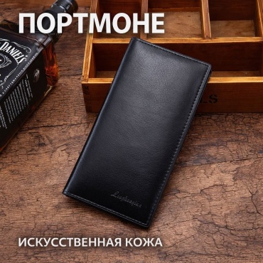 Портмоне SAVA UMKA экокожа черный