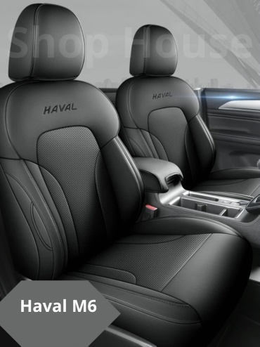 Haval M6 2019-2024 черный