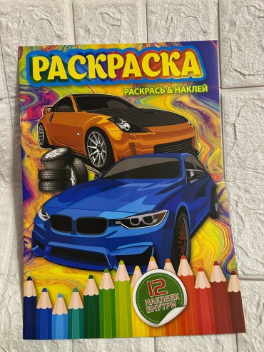 Машины