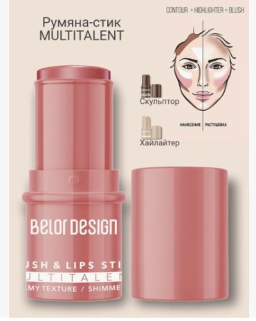 Belor design Multitalent Blush & Lips Stick румяна 01