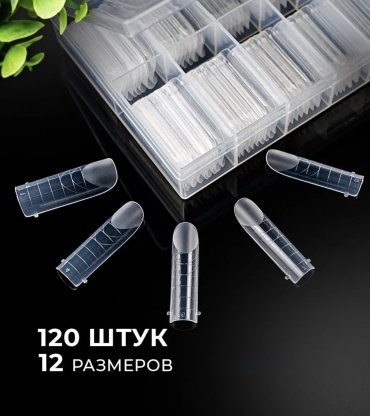 Верхние формы, многоразовые формы квадрат, арочные 120 шт