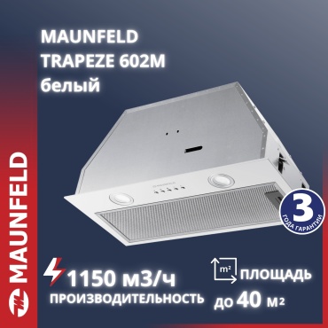 MAUNFELD TRAPEZE 602M белый белый