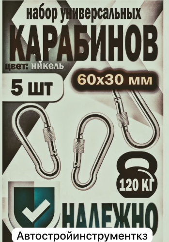 Avt-08600karab08