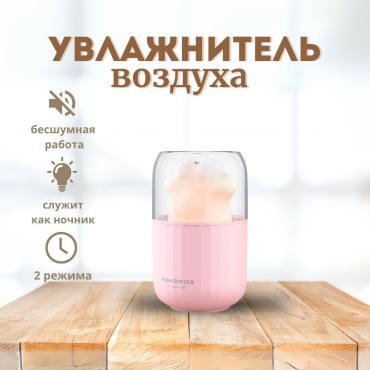 Увлажнитель воздуха M&amp;K M206 розовый