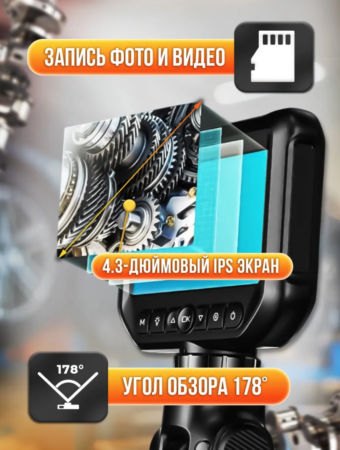 DINAL эндоскоп DA-777
