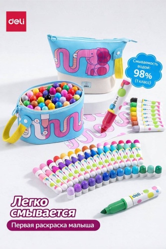 Фломастер DELI 24 шт