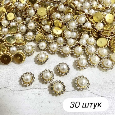 Стразы 30442508_338844518 30 шт