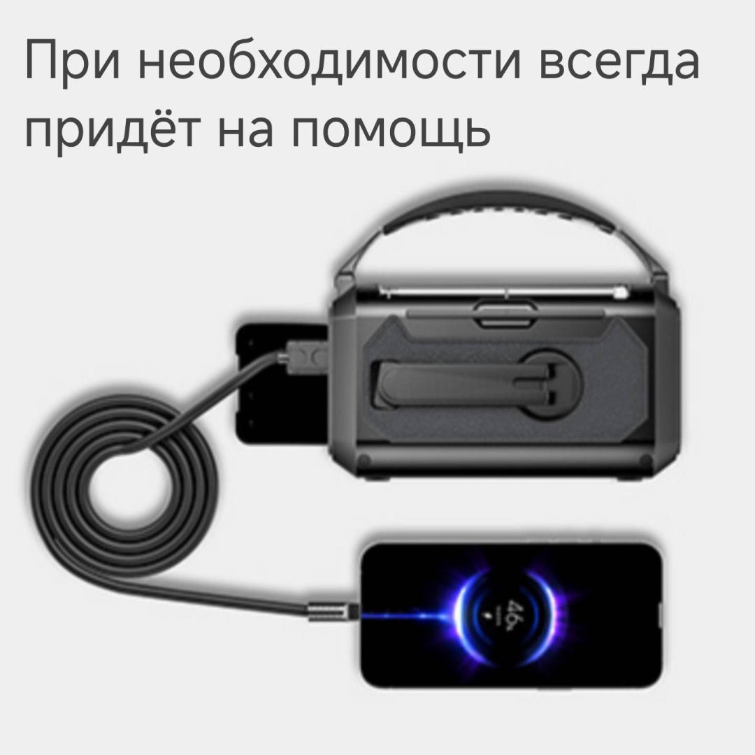 Радиоприемник OPG H17