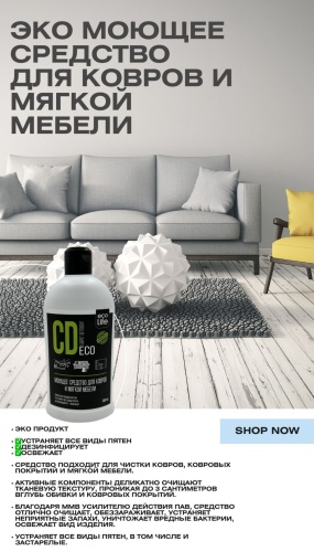 Гель EcoLife 591784413 0.5 л
