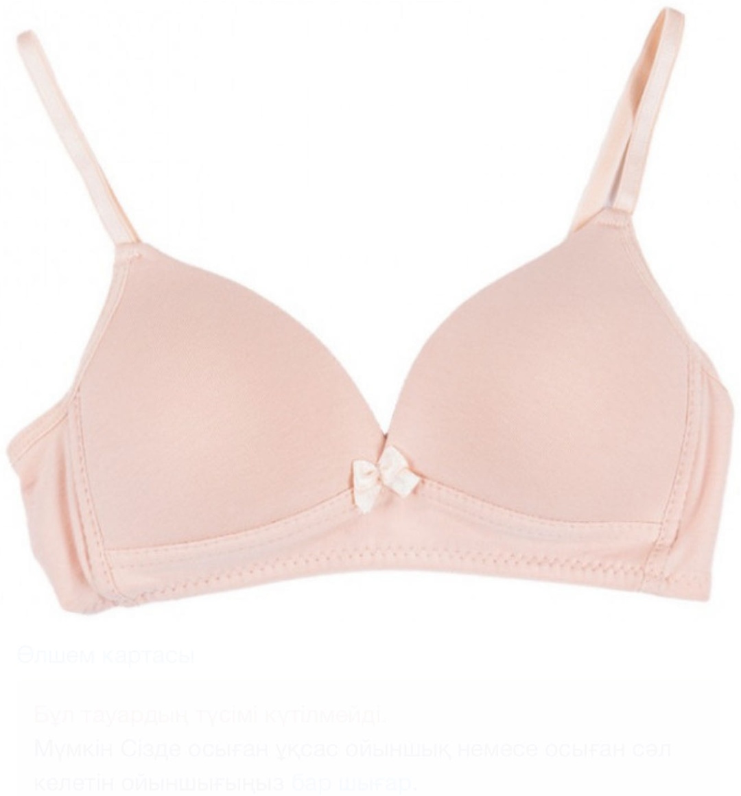 Плотная чашка Koza Underwear бежевый