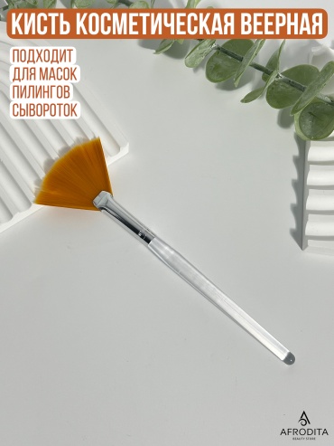 Afrodita brush 1