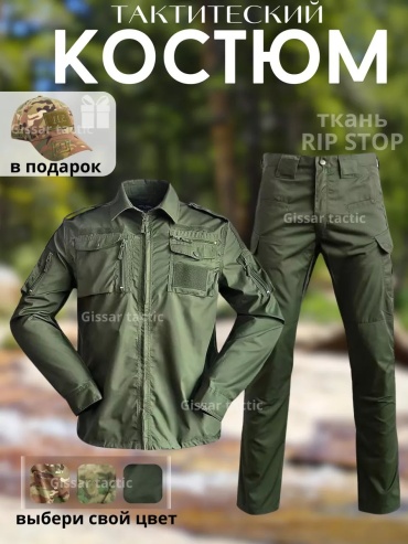 Повседневный костюм зеленый