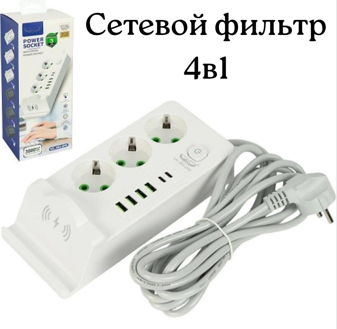 Сетевой фильтр 15842029_652668041, 3 м