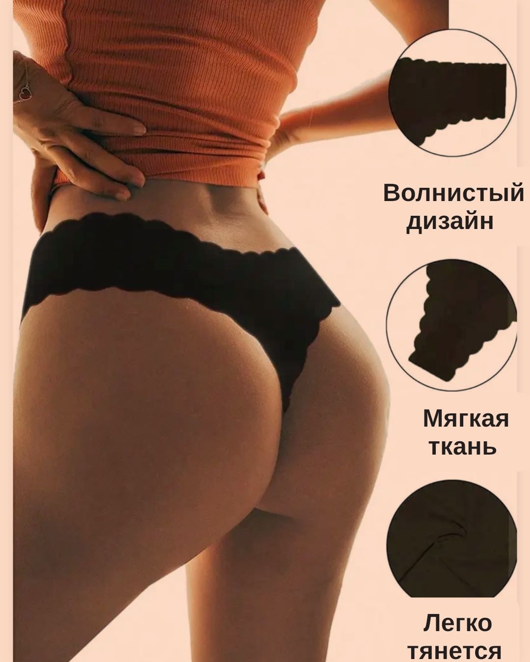 черный