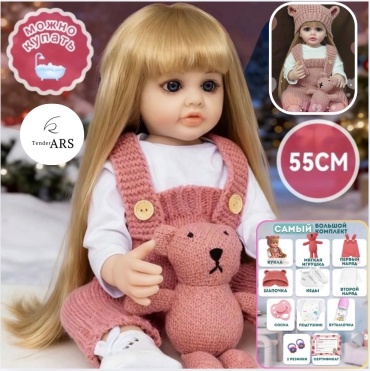 Кукла реборн TenderARS Regina 55 см