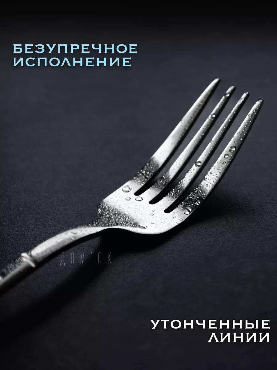Набор столовых приборов 1, 8, 18 шт, серебристый, серый domok-set-18-cherta