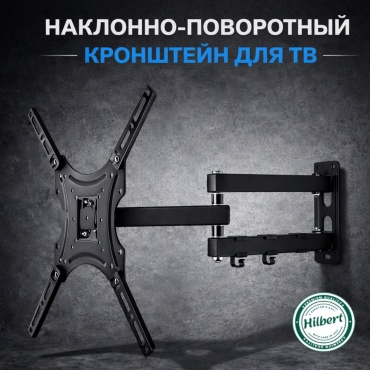 HILBERT HB-X400