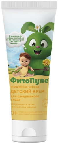 Крем Fito Косметик 75 мл