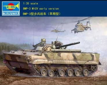 Модель Российская боевая машина пехоты БМП-3 MICV