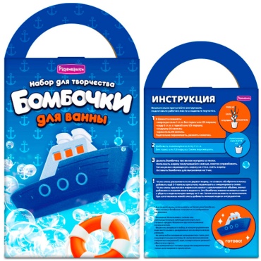 Развивашки Бомбочки для ванны Круиз