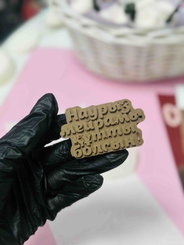 LeMonique Lm mold «Наурыз надпись мини» пищевой силикон