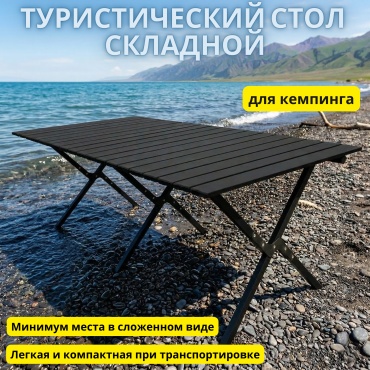 TELMAN стол 78945613 черный