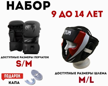SPORT TIME набор VS-018