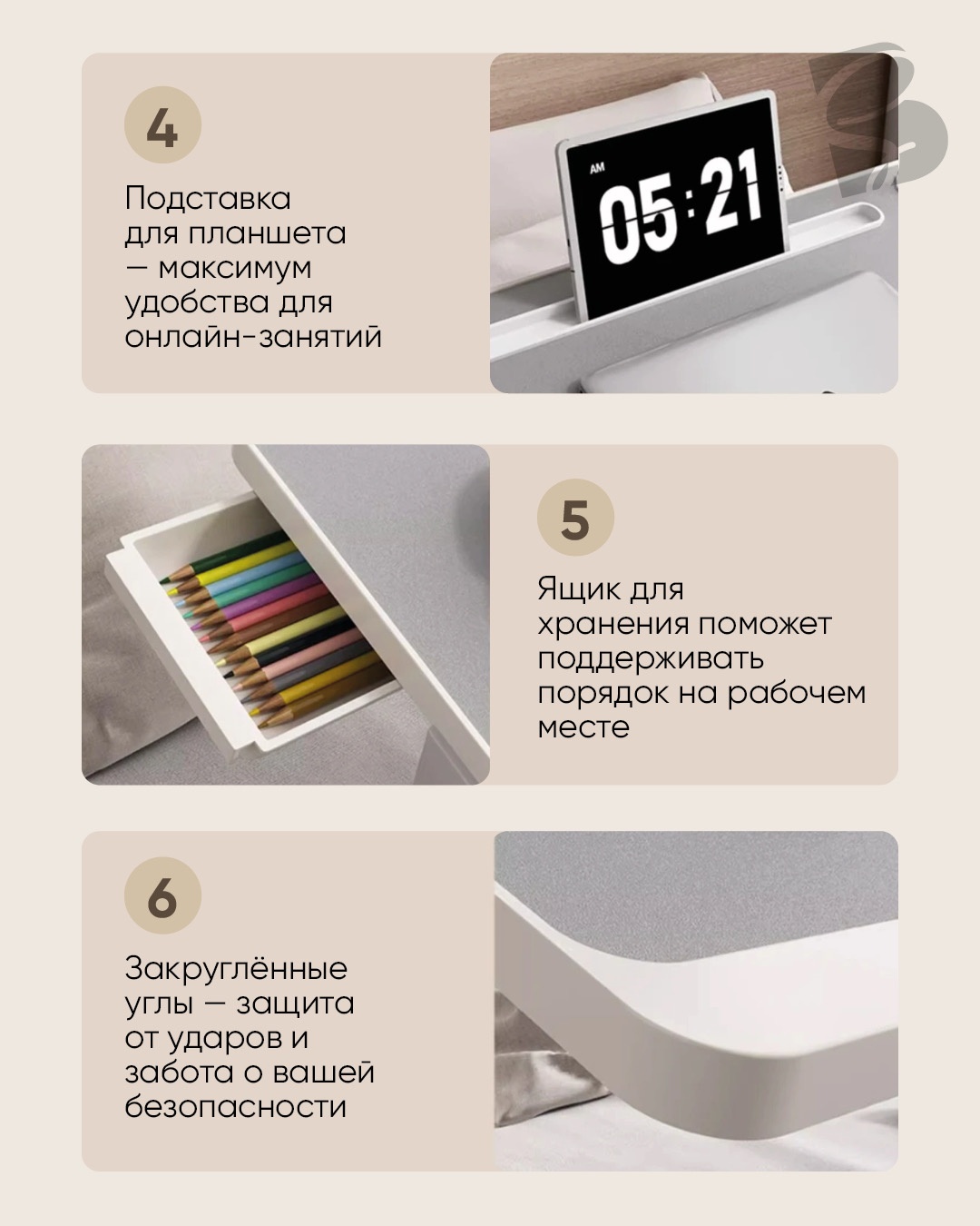 Подставка для ноутбука SB ChillDesk
