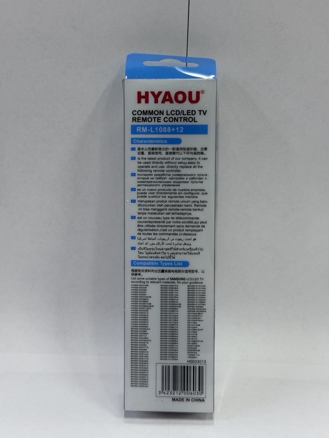 Пульт ДУ HYAOU RM-L1088+12