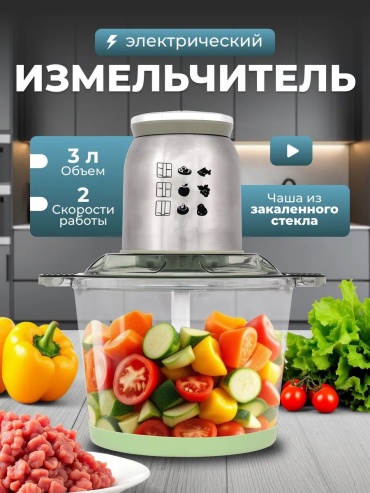 Блендер портативный PREMIUM 002 зеленый