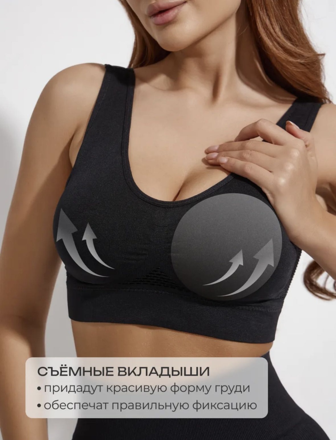 Топ AILEM черный