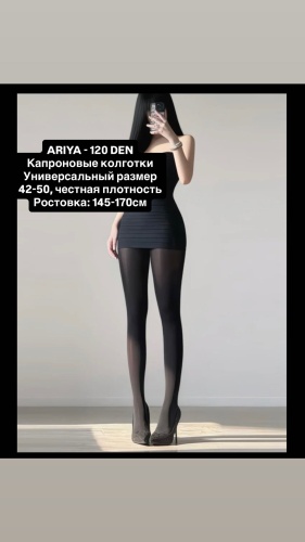 Колготки ARIYA черный