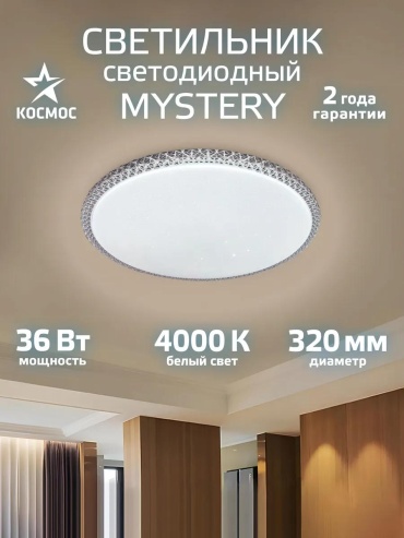 Декоративный светильник настольный D9A3FCF8A767F6AF, теплый белый