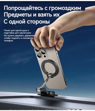 Держатель черный
