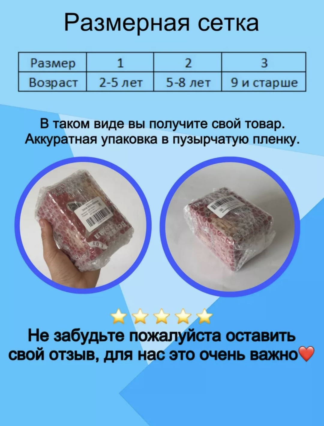 Слипы белый