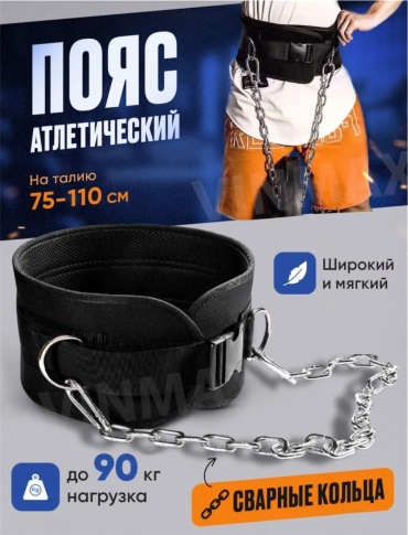 DIA_SH 0524475761 черный S-XXL
