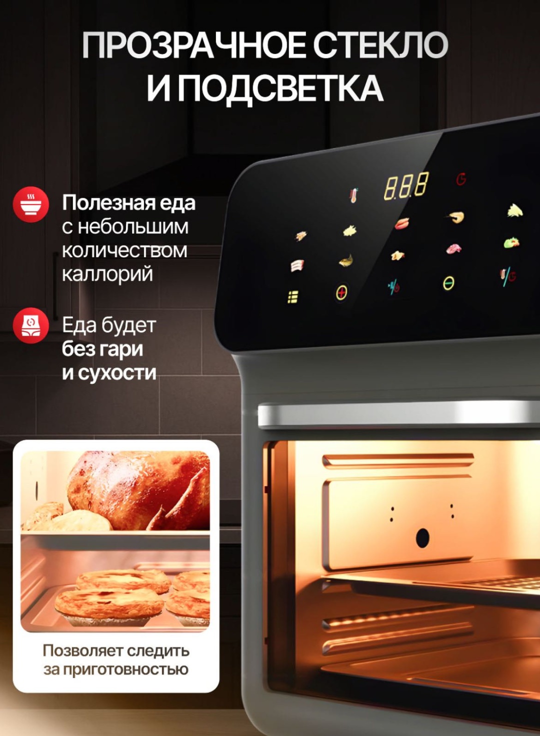 Аэрогриль 10в1 черный