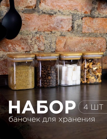 Банка 077, стекло, жаропрочное стекло, боросиликатное стекло
