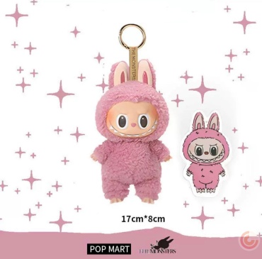 Игрушка-подвеска POP MART Лабубу, 17 см